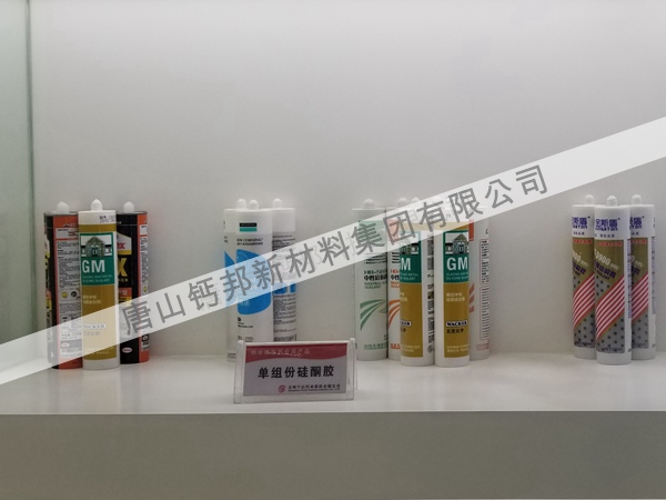 納米碳酸鈣應用領(lǐng)域