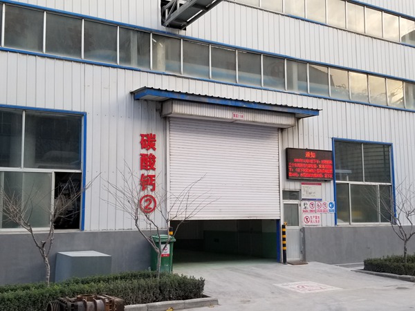 廠(chǎng)區環(huán)境